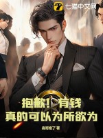 周铮宫檀免费阅读无弹窗