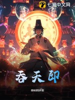 周铮宫檀陛下求饶吧太子造反成功了最新章节在线阅读