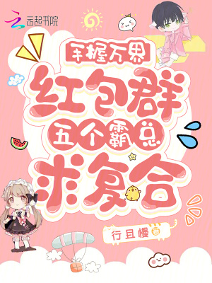 夺凰后续叫什么