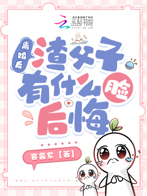 大佬归来假千金她不装了小说关栩栩褚北鹤的过去