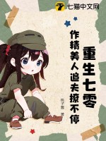 沈浪苏若雪紫霞仙子和谁在一起了