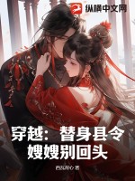 叶天策韩若昀荣媚颜柳如烟肖倾城最后做了什么决定