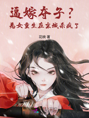 九个绝色未婚妻都在等着我离婚出后续了吗