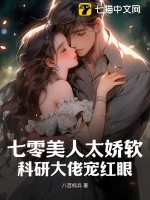 大唐极品驸马爷小说全文免费阅读