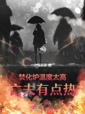 绝色皇后的贴身假太监石毅夏侯思毓