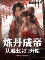 石毅夏侯思毓绝色皇后的贴身假太监最新章节在线阅读