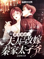 绝色皇后的贴身假太监小说全文免费阅读