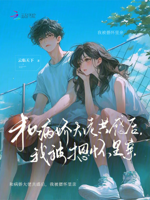 牧北牧依依全文免费阅读完整版