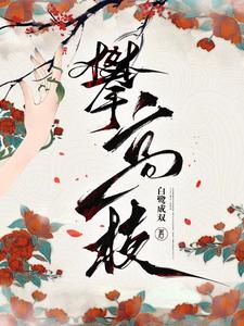 牧北牧依依小说全文完结阅读免费