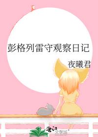 牧北牧依依免费看小说