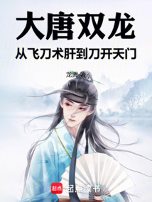 江枫安佳琪的小说