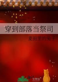 神医下山美女总裁要养我萧逸苏颜