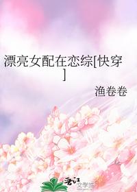 神医下山美女总裁要养我小说全文免费阅读