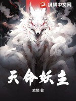 五杯咖啡新书镇天神医