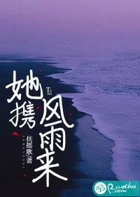 萧逸苏颜小说全文免费阅读