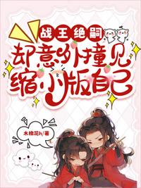 青烟渺渺新书陛下别再塞公主给我了