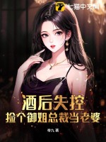 房俊李漱小说最新章节免费阅读