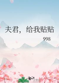 死遁后我逆袭成女帝楚倾歌风漓夜