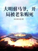 死遁后我逆袭成女帝