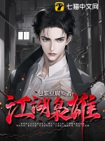 曲涧磊小说全文免费阅读完整版