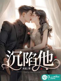 继承人下神坛成了她裙下臣