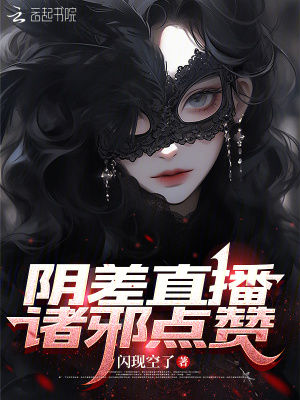 顾倾城京澜辰全文免费阅读完整版