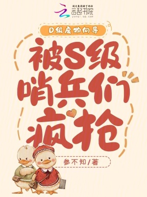 沈晨鸣秦双双小说全文免费阅读