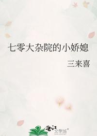 害我家破人亡那我就当你后爸