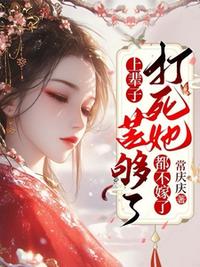 凡尘封仙刘枫秦兰