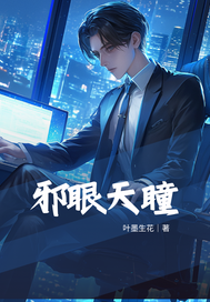 许辰苏芸吞噬九重天最新章节在线阅读