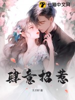 陆长生叶秋白我的弟子全是大帝之资免费阅读全文