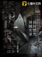 狂龙医仙在都市