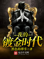 古代我和赘婿兄长互换身份酒白