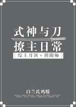 唐楚楚江辰全文阅读