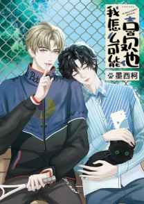 江辰唐楚楚全文免费阅读完整版