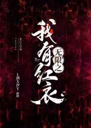 江辰唐楚楚小说全文完结阅读免费