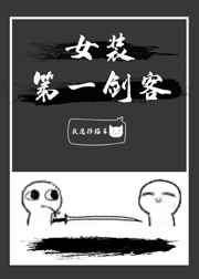 直播算命太准全网蹲守吃瓜