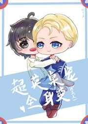 直播算命太准全网蹲守吃瓜桑非晚张承业