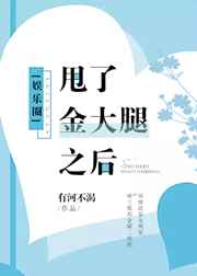 直播算命太准全网蹲守吃瓜桑非晚