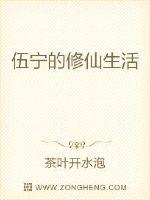 我曝光前世惊炸全网夜挽澜周贺尘小说全文免费阅读完整版