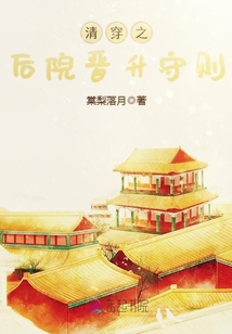 小可怜被赶出门秦爷捡走日日宠