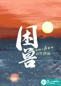 穿到古代炮灰真千金杀疯啦云华臻萧语薇君奕陌的小说全文免费阅读无弹窗