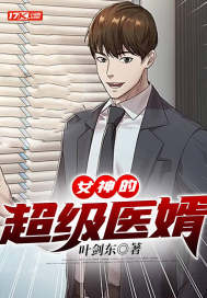 神算真千金全豪门跪下喊祖宗鹿知之顾言洲