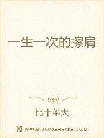 陛下求饶吧太子造反成功了周铮宫檀