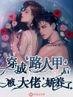 修行从仙子落凡尘开始