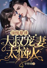 修行从仙子落凡尘开始杨凡苏妙依夏若雨小说最新章节免费阅读