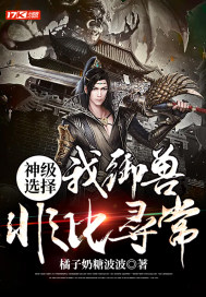 沈知意傅修言在线征婚渣前夫太能干了小说免费阅读全文