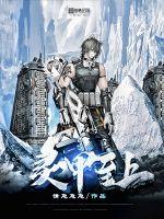 穿越妖相后女帝入我怀李载萧灵儿的小说全文免费阅读无弹窗