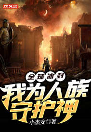 李载萧灵儿穿越妖相后女帝入我怀小说免费阅读全文