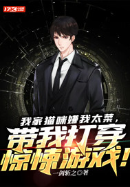 高手下山我的绝色总裁未婚妻秦阳林霜舞